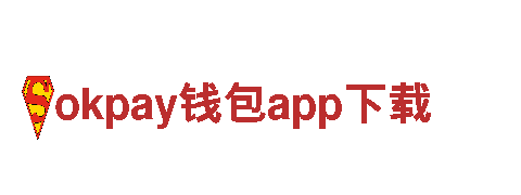 okpay钱包app下载-电力新星：创造未来清洁能源